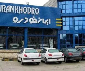 صدور اقساطی بیمه نامه بدنه ایرانخودرو