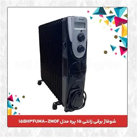رادیاتور برقی زانتی 15 پره (ZANETTI)