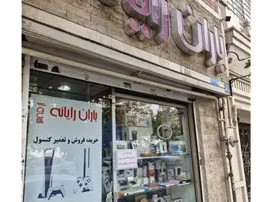 تعمیر موبایل