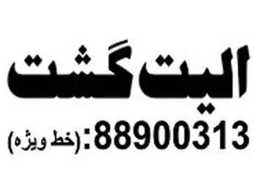 تور مالزی ( کوالالامپور + پینانگ ) با پرواز ایران ایر اقامت در هتل royal +felamingo hotel 4 ستاره