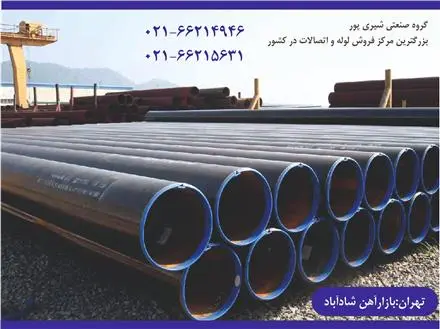 فروش اتصالات دنده ای جوشی فشار قوی مانیسمان آهن21