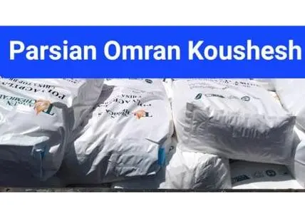فروش پلی الکترولیت(Polyelectrolyte) آنیونی ، کاتیونی و نانیونی