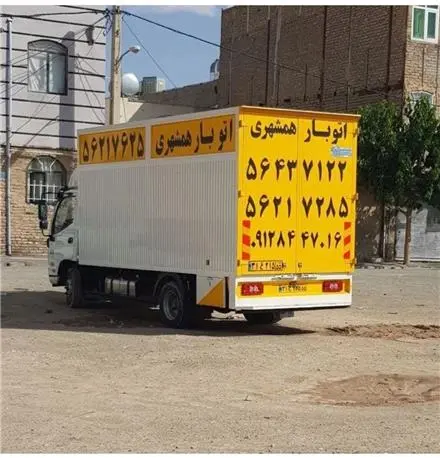 حمل ونقل واوان اسلامشهر و حومه
