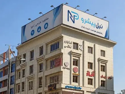 نیل پیشرو راد | طراحی سایت و دیجیتال مارکتینگ