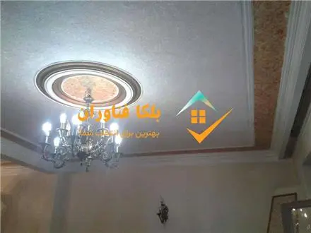 بلکا اندیشه شهریار