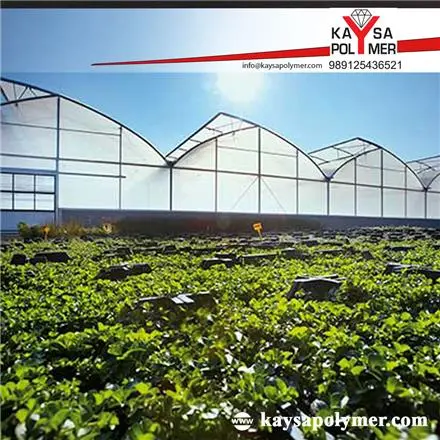 خرید مستربچ آنتی‌یووی | قیمت و فروش عمده مستربچ ضد UV