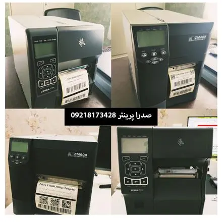 انواع لیبل پرینترهای صنعتی زبرا
