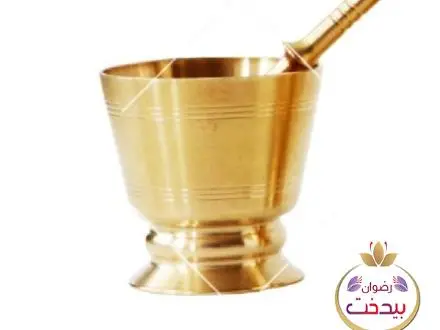 هاون زعفران طرح جام برنجی
