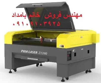 فروش لیزر حک و برش در تمام ابعاد میزها -co2