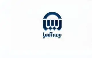 بیمه اسیا کد ۲۱۷۲۸ تهرانـپارس استخر نورالله شریعتی