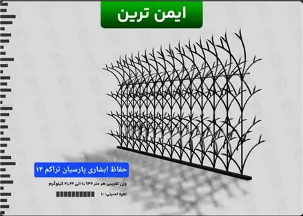 تولید حفاظ شاخ گوزنی