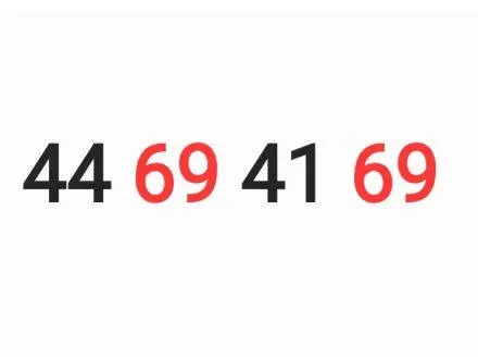 خط تلفن ثابت رند