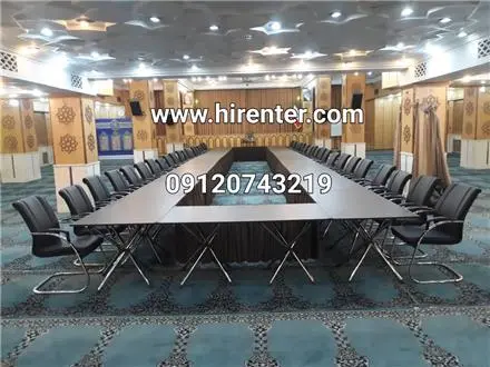 اجاره سالن همایش ورکشاپ صندلی کنفرانسی میزکنفرانس