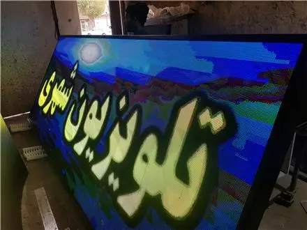 تولید تابلو روان تلویزیون شهری LED