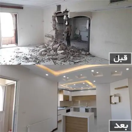 خدمات بازسازی