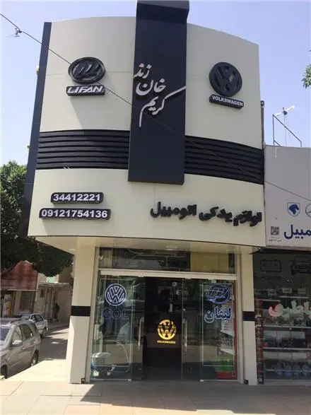 فروش لوازم یدکی لیفان جک