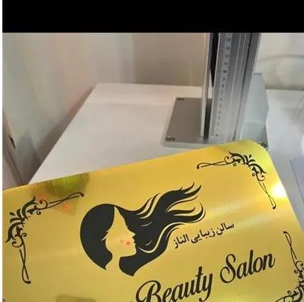 حکاکی و برش لیزر
