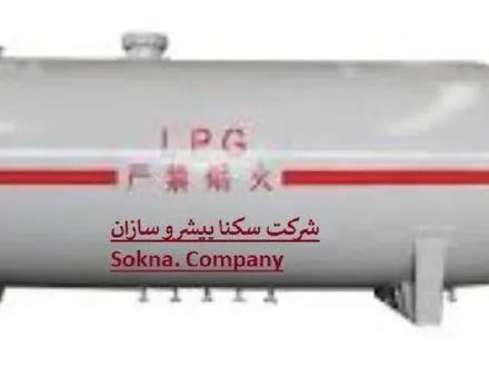 تولید و فروش مخازن گاز مایع LPG