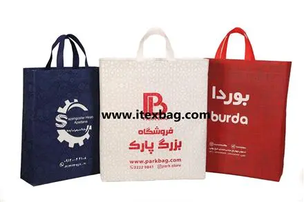 بگ پارچه ای