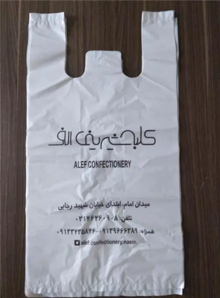 چاپ نایلون