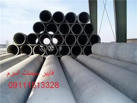 لوله آزبست لوله بتنی لوله سیمانی لوله ایرانیت