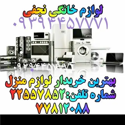 سمساری