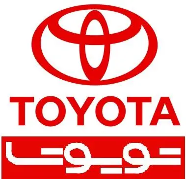 فروش لوازم یدکی تویوتا و لوازم یدکی لکسوس اصل و اورجینال