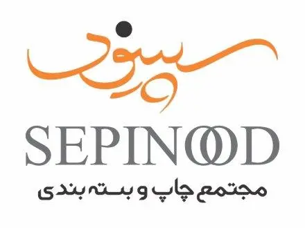 سپینود