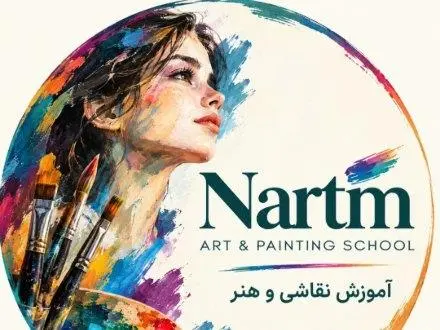 گالری و آموزشگاه نقاشی نارتم