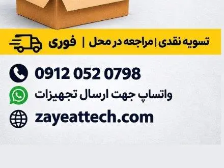 خریدار لوازم کامپیوتر برد مخابراتی سرور سوییچ