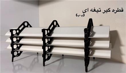 فروش قطره گیر تیغه ای برج خنک کننده pp (نظری ساوه)