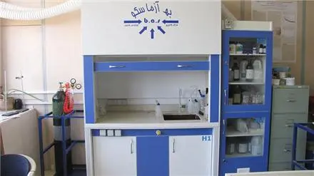 هود شیمی به آزماسکو