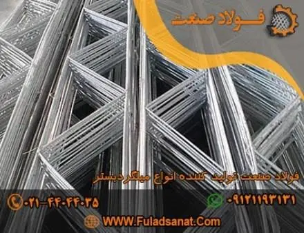 تولید میلگرد بستر باکیفیت