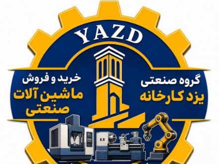 کارگاه 432 متری با ارتفاع 7 متر