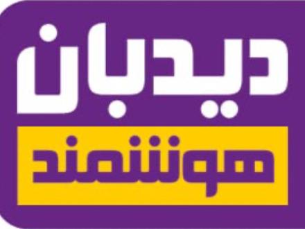 هوشمندسازی ویلا انزلی