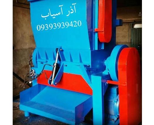 دستگاه آسیاب پلاستیک دهنه 80 و 60 چکشی و یا شمشیری