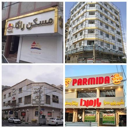 اجرای نمای کامپوزیت ساختمان و نصاب فلاشینگ