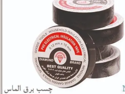 نوارچسب برق (لنت برق)دیاموند یا الماس