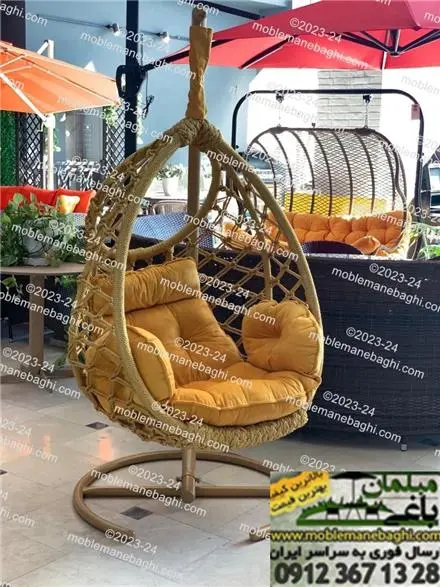 تاب ریلکسی