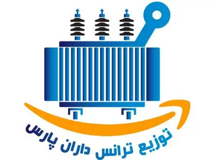 فروش ترانسفورماتور ترانس کارکرد ، اورهال ، دست دوم