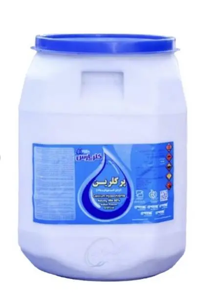 فروش انواع کلر ایرانی و خارجی ( پرکلرین 65 و 70 ٪)