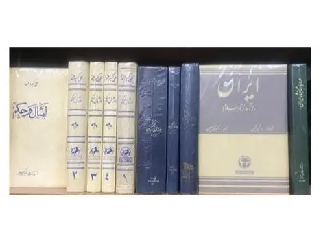 کتابفروشی دشتی (بهترین خریدار کتاب فوری در محل شما)
