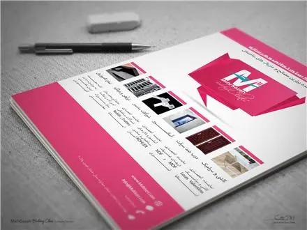 تهاتر متریال ساختمانی از 50 تا 100 درصد