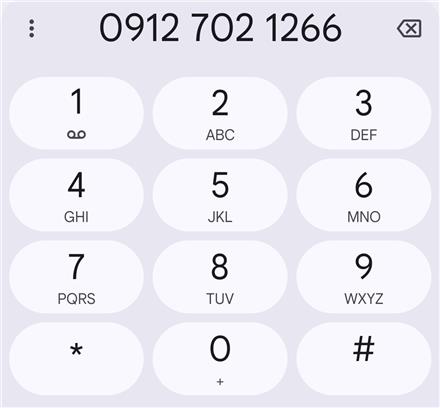 فروش خط کد هفت
