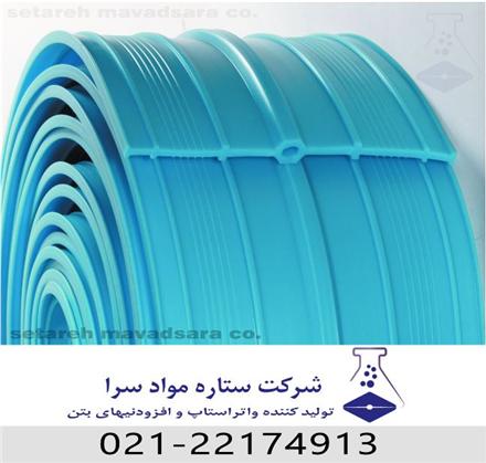 فوق روان کننده و ابرروان کننده بتن پایه پلی کربوکسیلات اتر، ژل میکروسیلیس مکمل آببند بتن