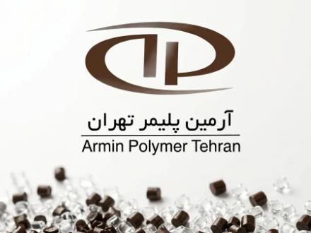 فروش انواع مواد اولیه پلیمر