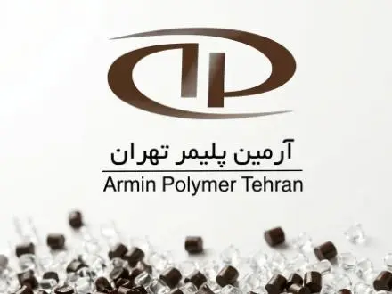 فروش انواع مواد اولیه پلیمر