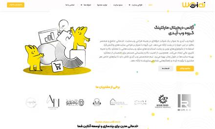 طراحی سایت رشت شرکتی و فروشگاهی با خدمات سئو