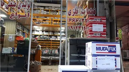 صنعت پیچ، تولیدی صنعتی حاج احمدی ، پیچ ، مهره ، واشر