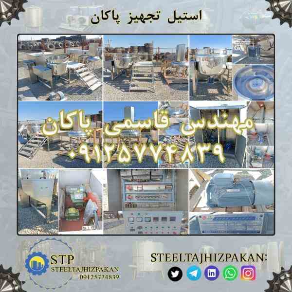 میکسر هموژنایزر تحت خلا 600 لیتری مواد آرایشی
